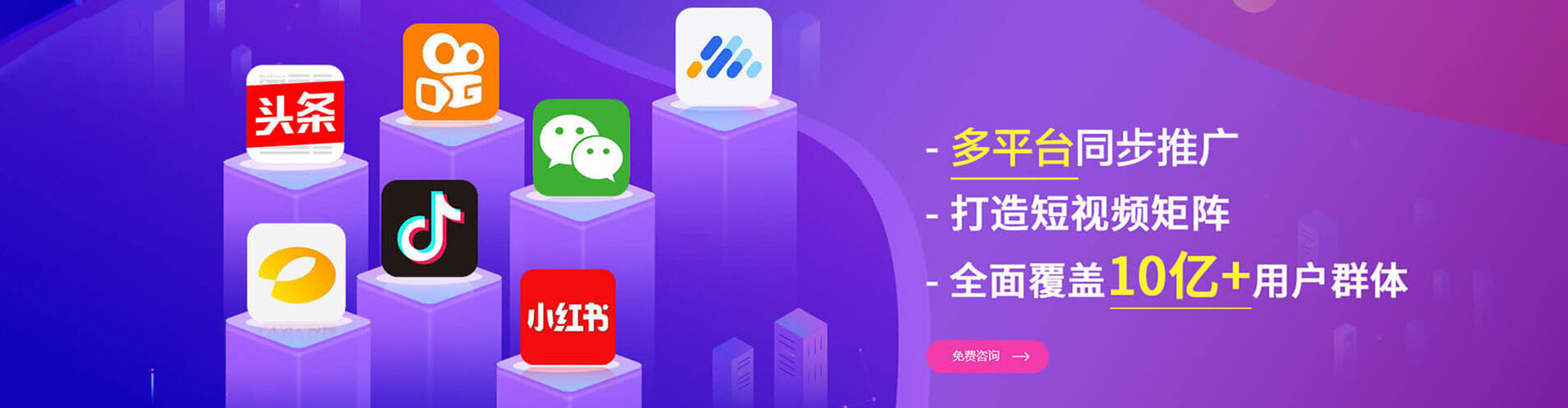 尼勒克百度优化推广