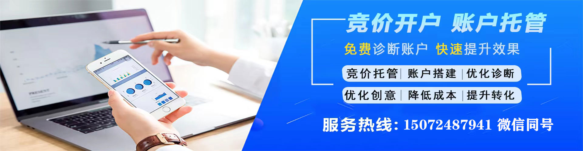 尼勒克sem推广