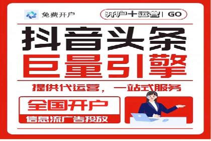 抖音信息流广告投放案例：品牌如何玩转短视频？