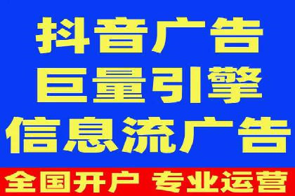 视频平台的信息流代理技术及其应用案例