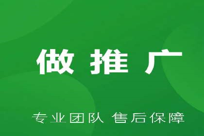 百度推广排名实战技巧全解析